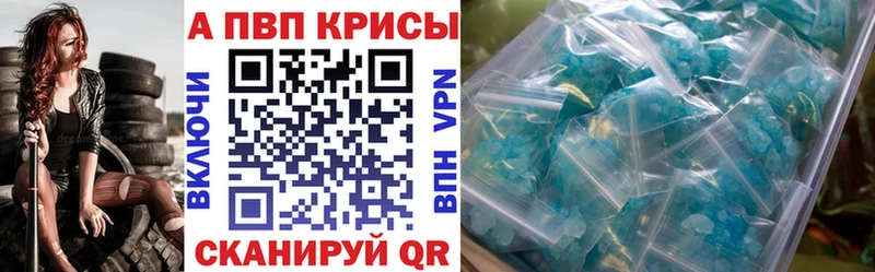 А ПВП VHQ где найти наркотики Улан-Удэ