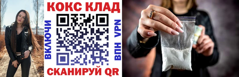 где можно купить наркотик  Улан-Удэ  КОКАИН Fish Scale 