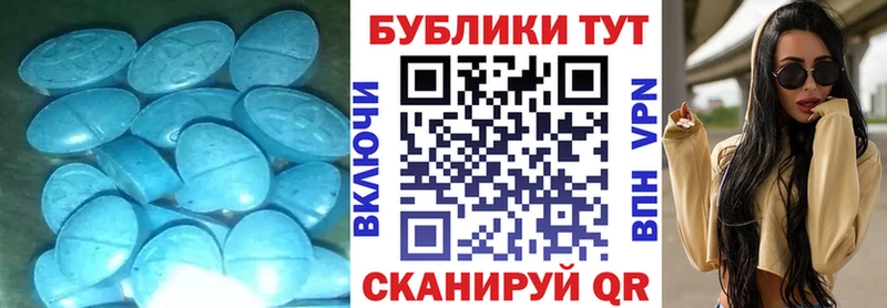 наркошоп Улан-Удэ Ecstasy TESLA