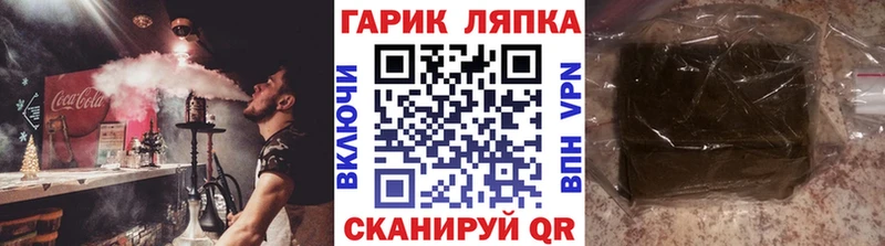 ГАШ VHQ  Улан-Удэ 