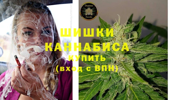 гашишное масло Богородск