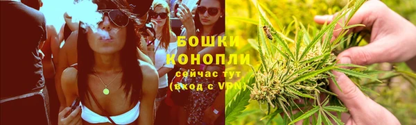 бутират Бронницы
