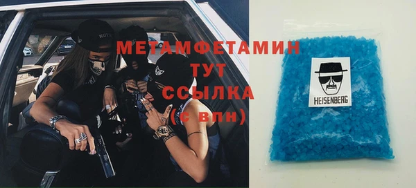 стафф Бородино