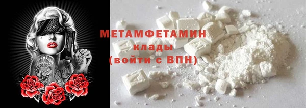 стафф Бородино