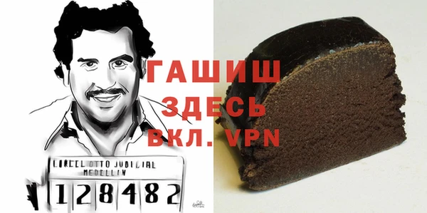 мефедрон мука Бугульма