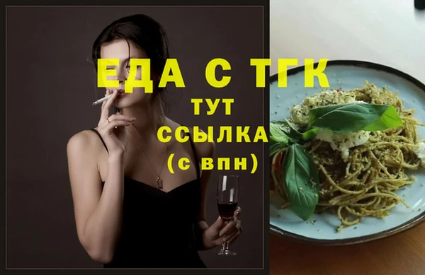 бутират Бронницы