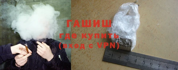 стафф Бородино