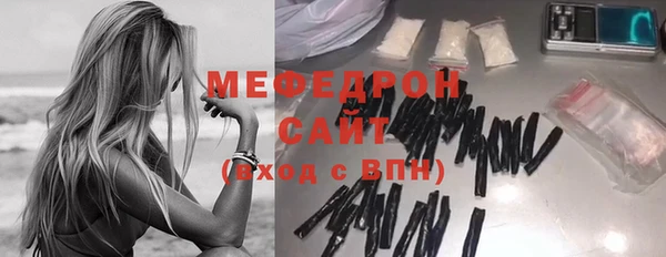 бутират Бронницы