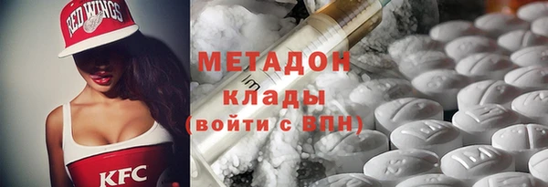 гашишное масло Богородск