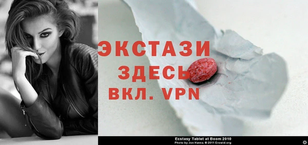 стафф Бородино