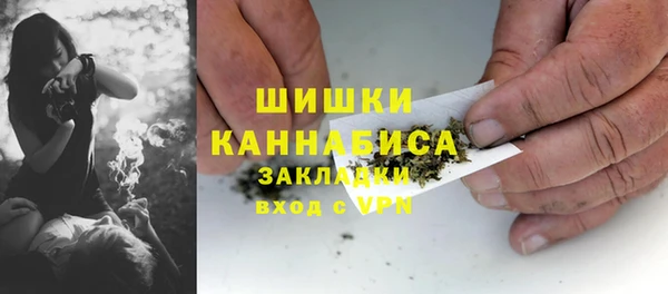 гашишное масло Богородск