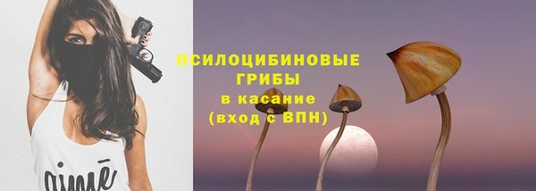 трава Белоозёрский