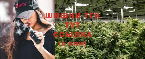 мефедрон мука Бугульма