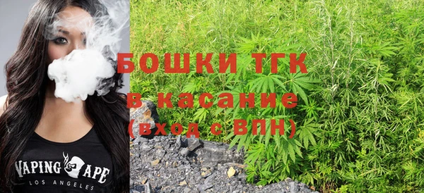 гашишное масло Богородск