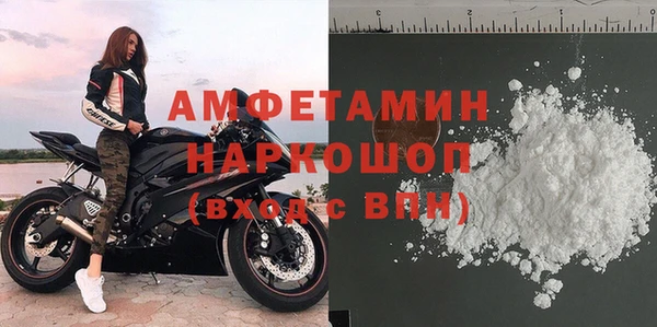 бутират Бронницы