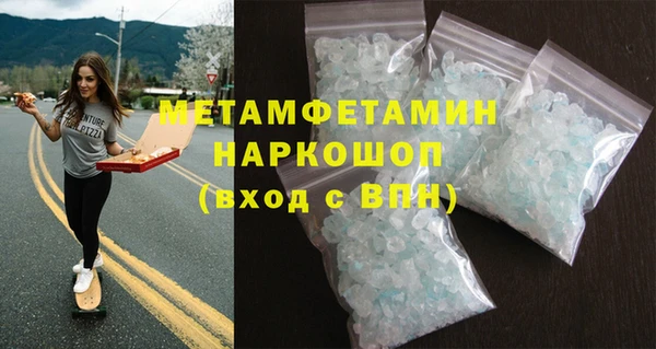 мефедрон мука Бугульма