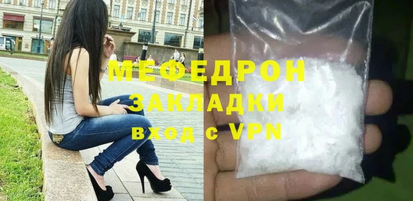 стафф Бородино