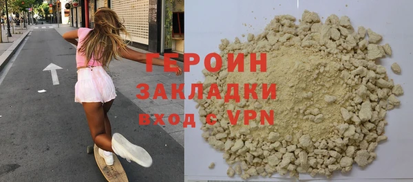 стафф Бородино