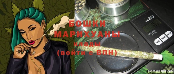 мефедрон мука Бугульма