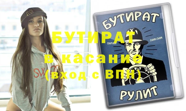 a pvp Богданович
