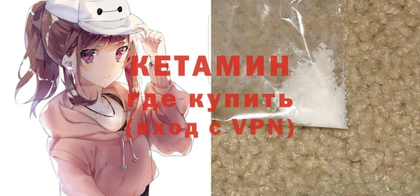 бутират Бронницы