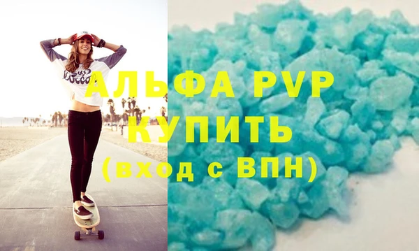 гашишное масло Богородск