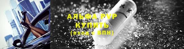 гашишное масло Богородск