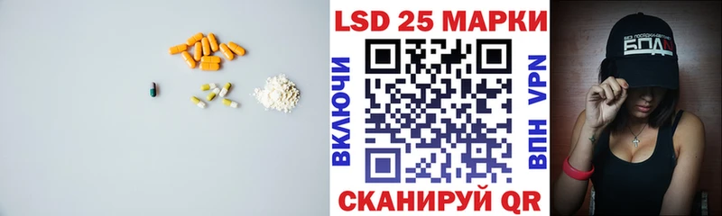 Лсд 25 экстази кислота  где найти наркотики  Улан-Удэ 