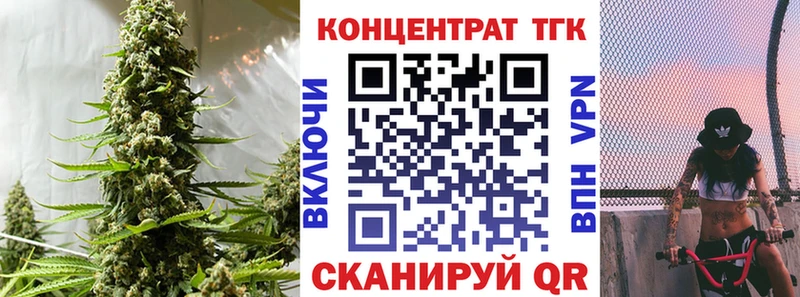 наркошоп  OMG tor  Дистиллят ТГК THC oil  Улан-Удэ 